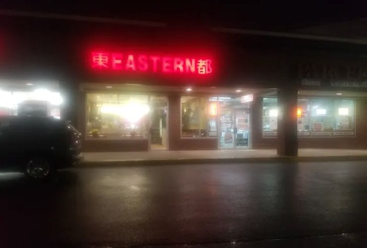 Eastern 88 Chinese Restaurant 1