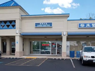China Bistro 0