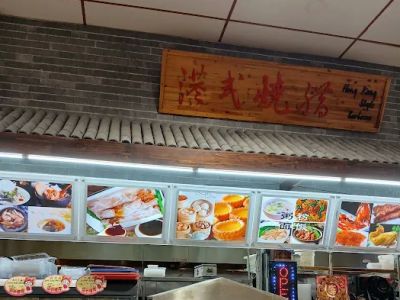 Double Lucky Star Hong Kong BBQ 0