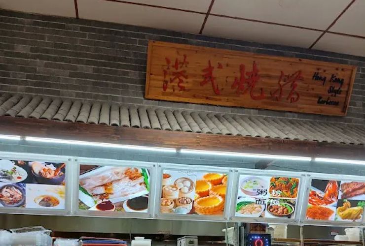 Double Lucky Star Hong Kong BBQ 0