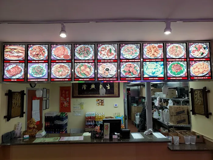 Beijing Express Restaurant 1