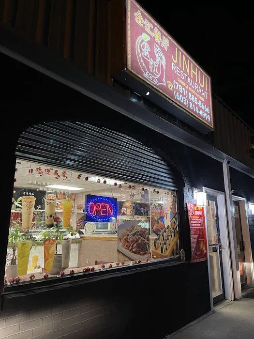 Jinhui Restaurant 2