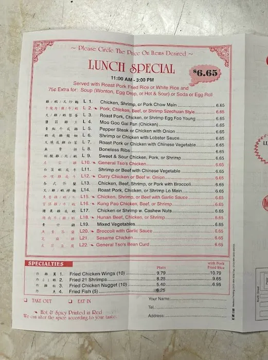 China Wok Chinese Restaurant 6