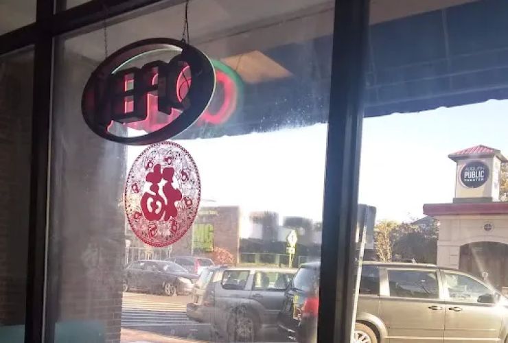 New China Royal Restaurant 1