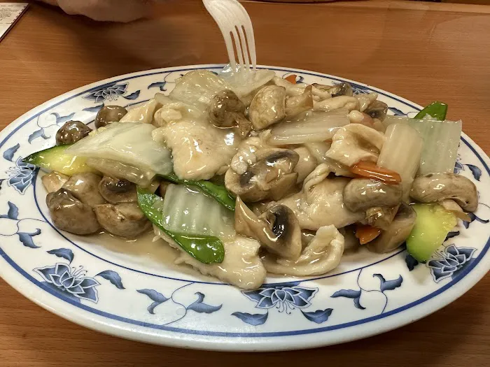 Hot Wok 5