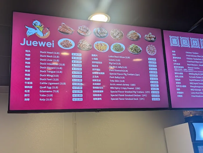 Jue Wei food 8