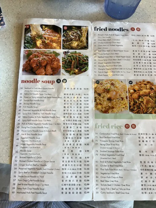 Tasty Noodle House 8