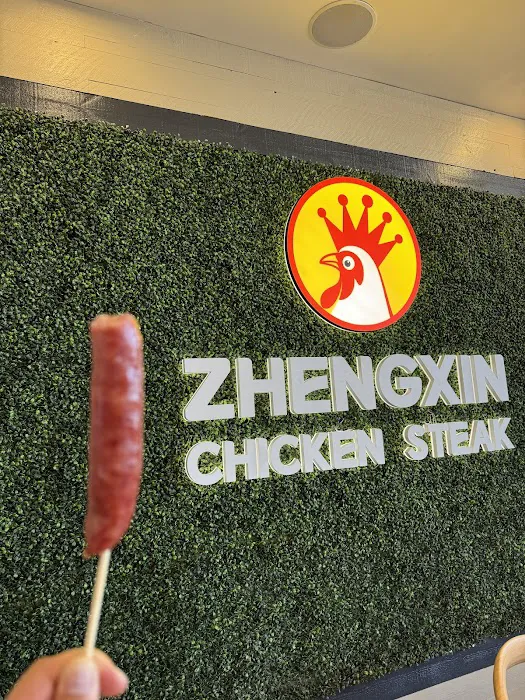 ZHENGXIN Chicken Steak 3
