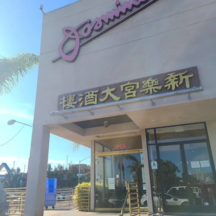 Jasmine Seafood Restaurant & Express 1