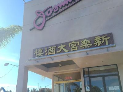 Jasmine Seafood Restaurant & Express 0