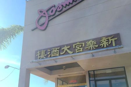 Jasmine Seafood Restaurant & Express
