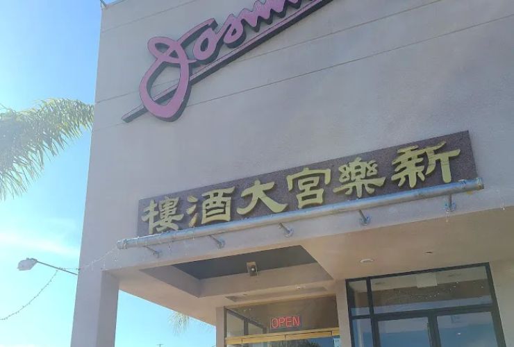 Jasmine Seafood Restaurant & Express 0