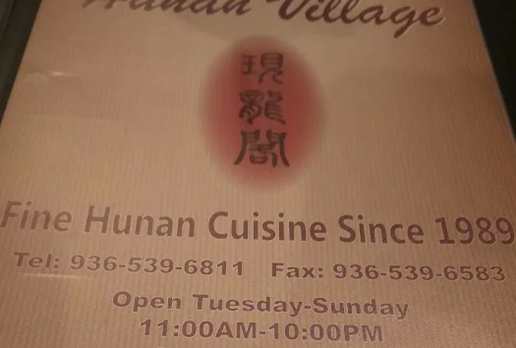 Hunan Village 2