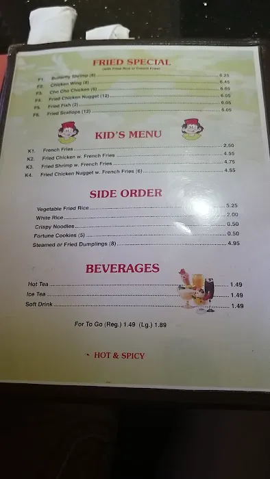 Super Canton Chinese Restaurant 4