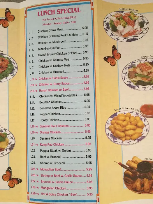 Panda Restaurant 8