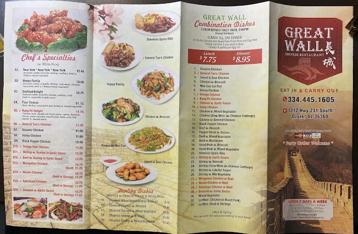 Great Wall Chinese Restaurant 7