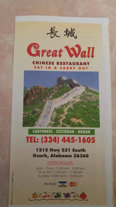 Great Wall Chinese Restaurant 4