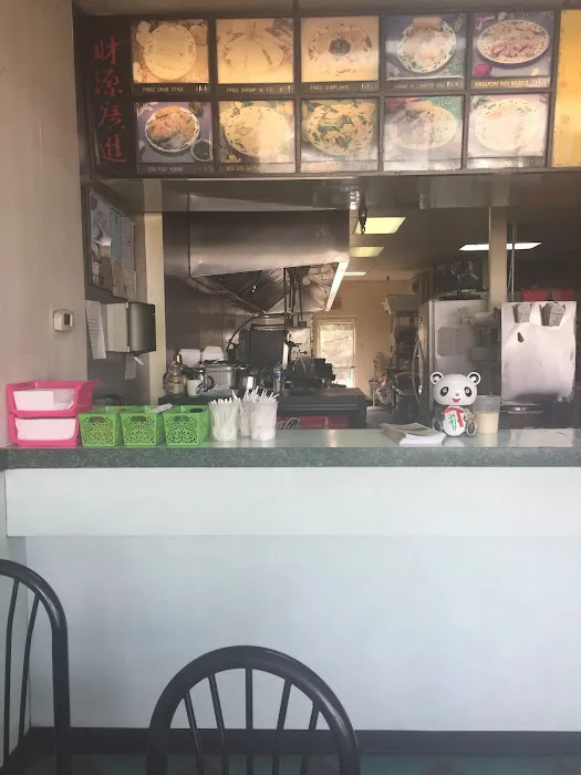 Great Wall Chinese Restaurant 9