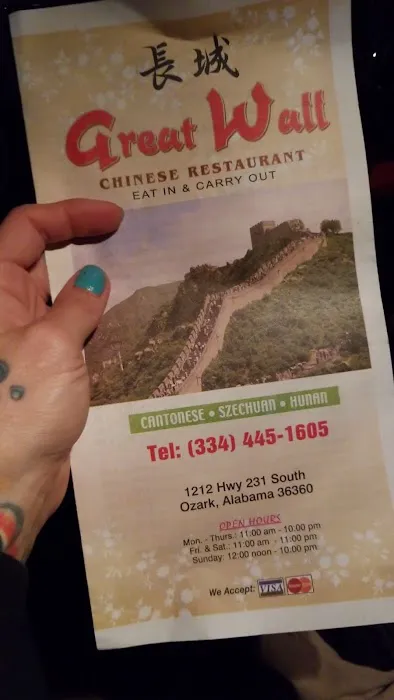 Great Wall Chinese Restaurant 2