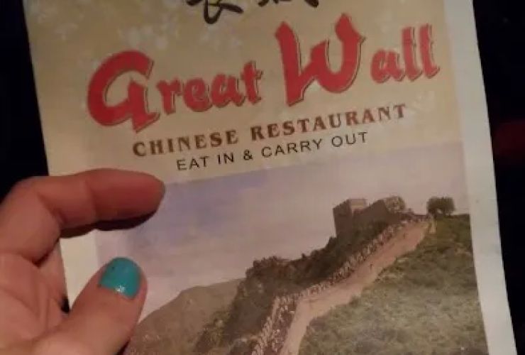 Great Wall Chinese Restaurant 1