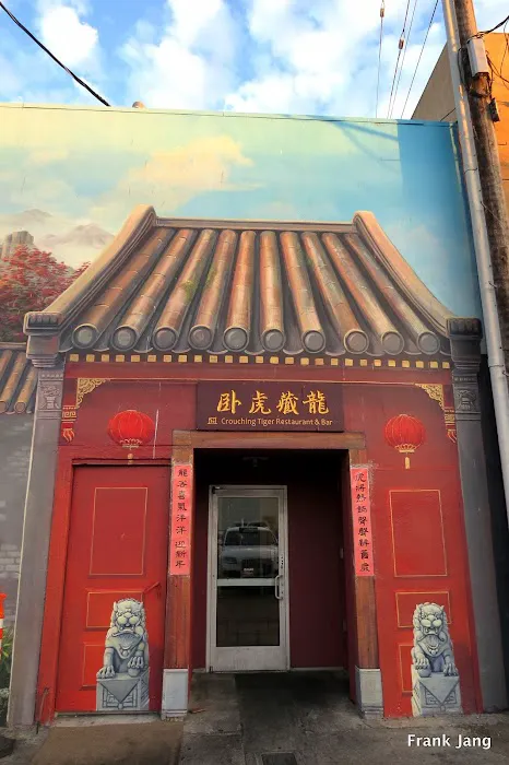 Crouching Tiger Restaurant & Bar 6