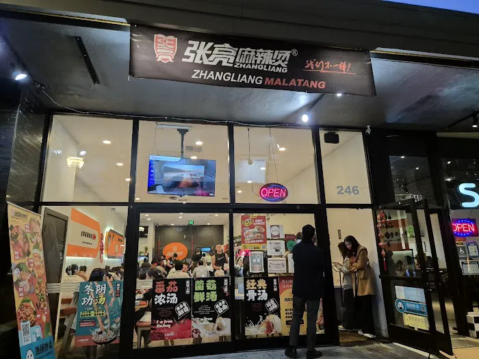 Zhangliang Malatang 5