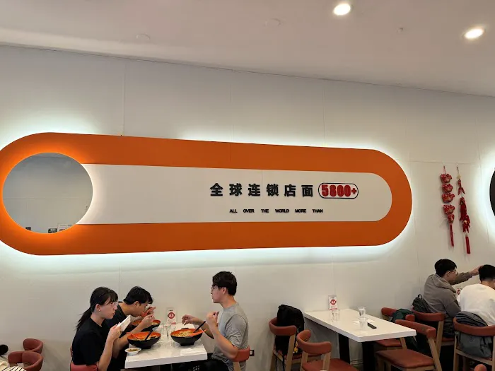 Zhangliang Malatang 6