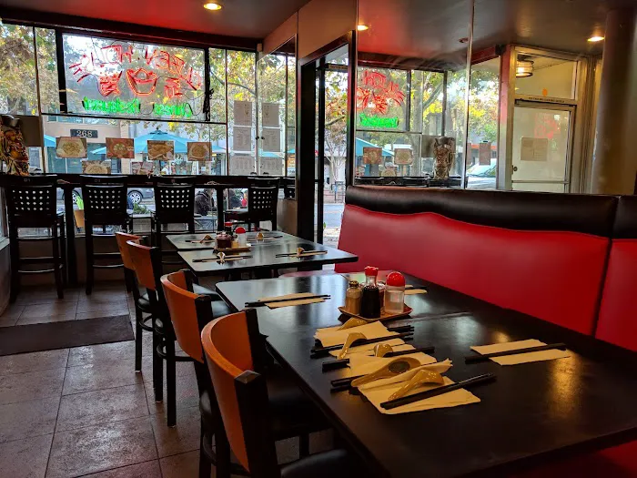 Queen House Chinese Restaurant 1