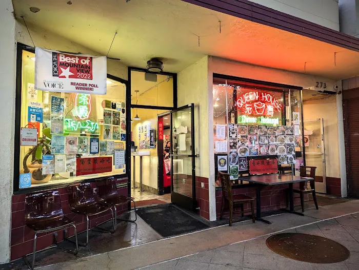 Queen House Chinese Restaurant 9