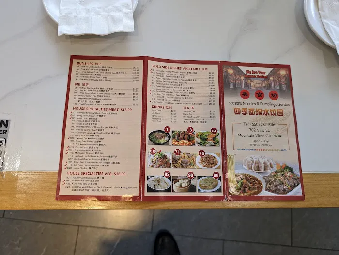 Seasons Noodles & Dumplings Garden 10