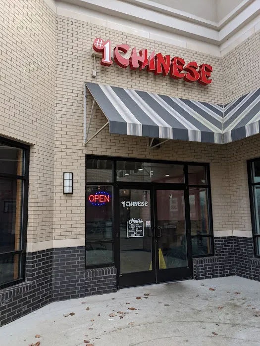 No.1 Chinese Restaurant 3