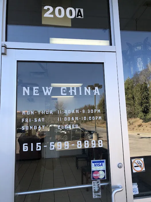 New China 4