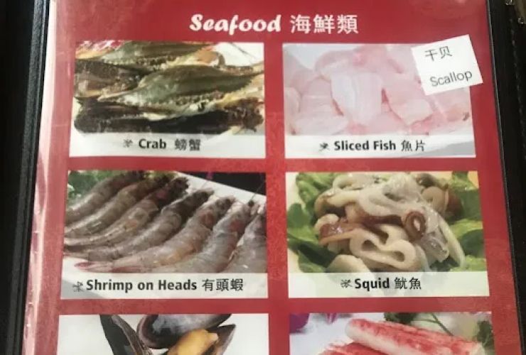 Sichuan Legend Hotpot and More! 2