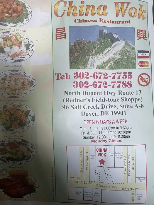 China Wok 2