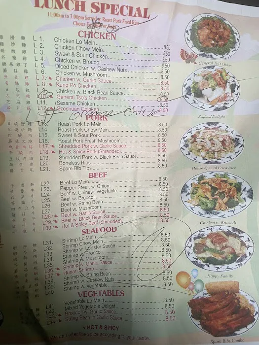 China Wok 3
