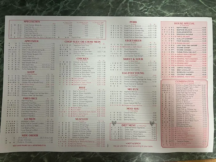 China Wok 8