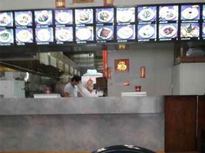 China King Restaurant 0