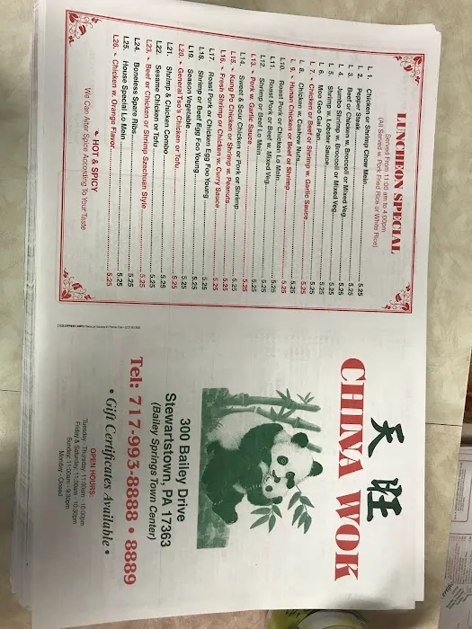 China Wok 2