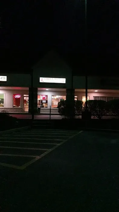 China Wok 1