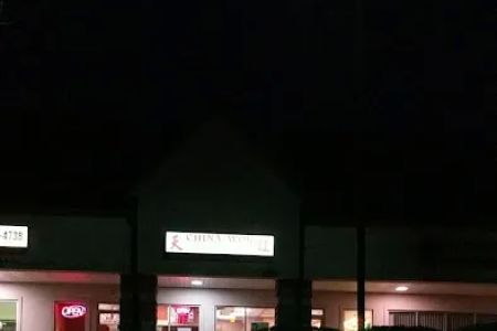 China Wok 7
