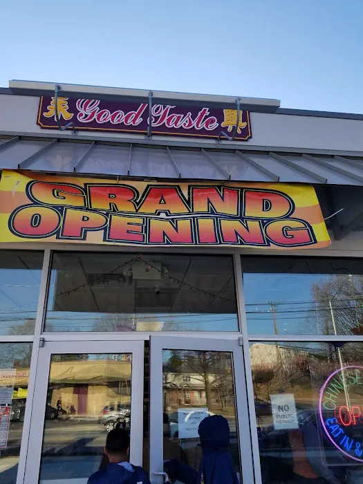 Good Taste Chinese Restaurant 2