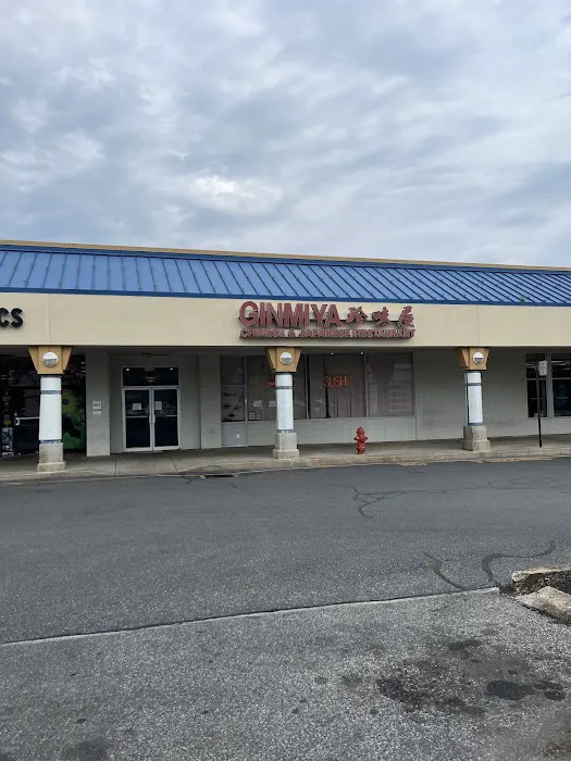 Ginmiya (Chinese Japanese & Thai Restaurant) 3