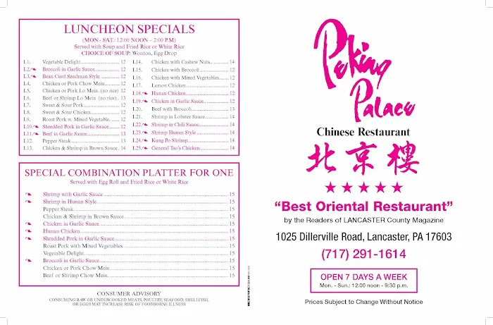 Peking Palace Chinese Restaurant 8