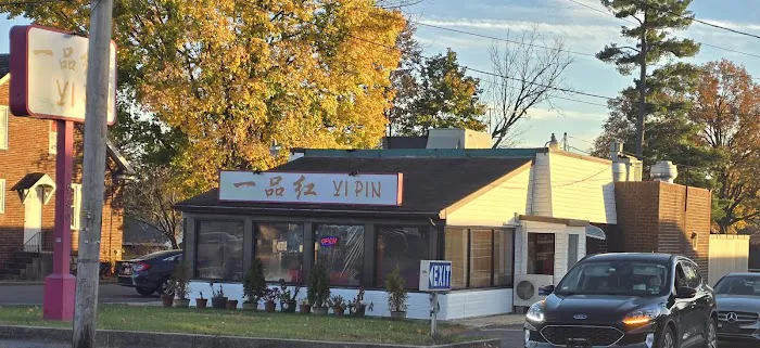 Yi Pin 5