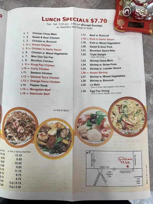 Asian Wok Restaurant 4