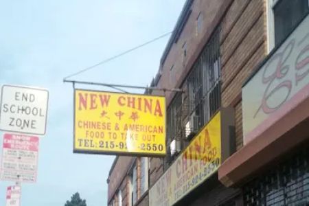 New China