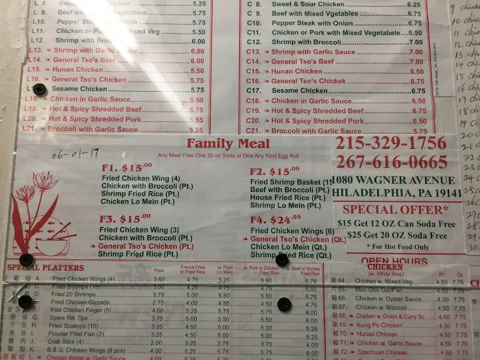 New Star Restaurant 4