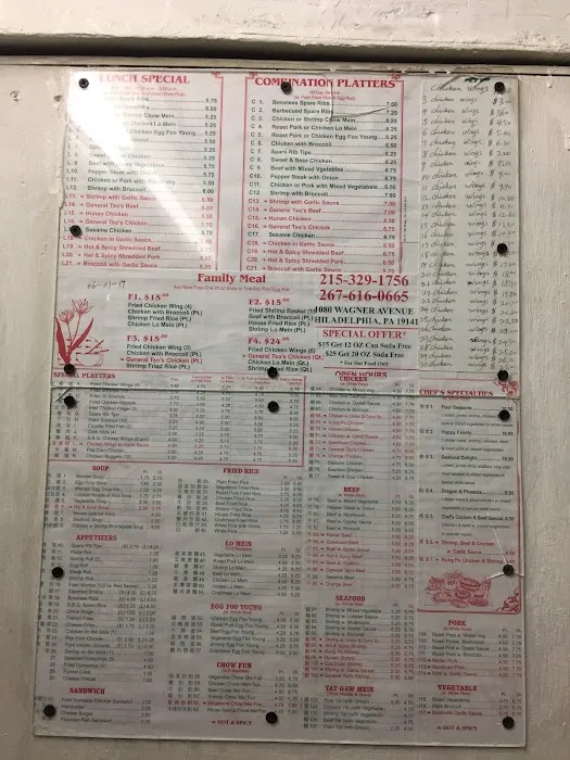 New Star Restaurant 6
