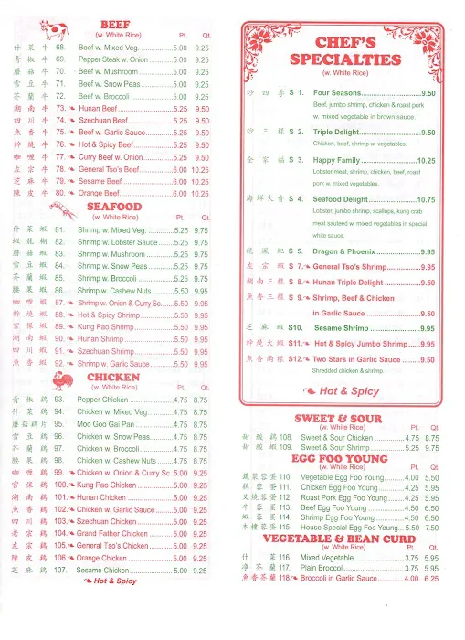 Main Garden Chinese Food Restaurant 8