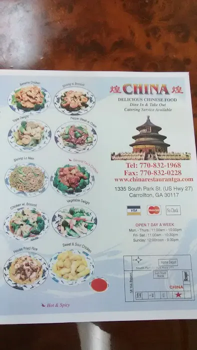 China Restaurant 7